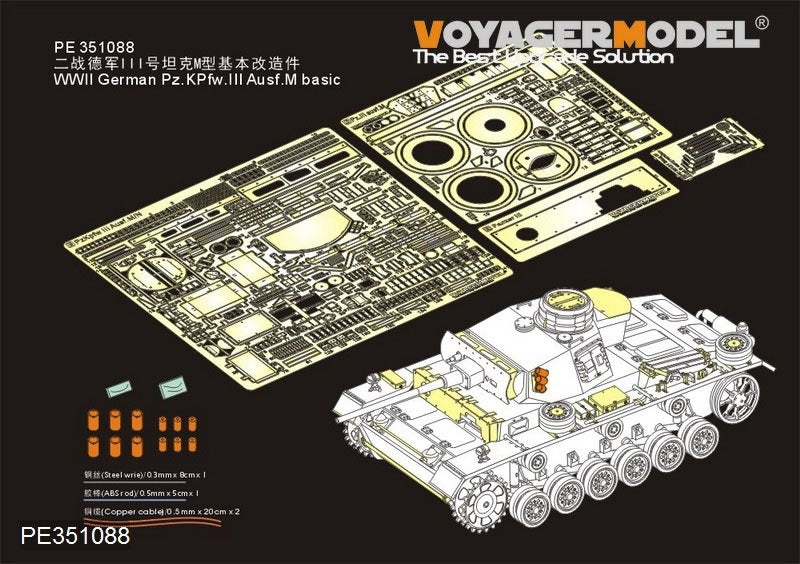 Maquette Voyager PE351088, char allemand Pz.KPfw.III Ausf.M de base de la Seconde Guerre mondiale, échelle Dragon 1/35