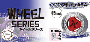 Fujimi 193618 Roue série n°102 ADVAN A3A 15 pouces 1/24