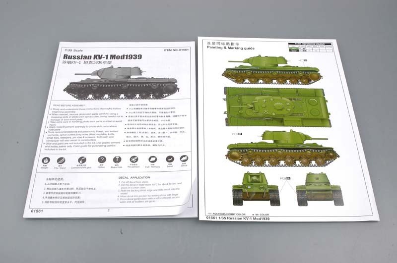 Trompette 01561 KV-1M1939 (1/35) – image 7