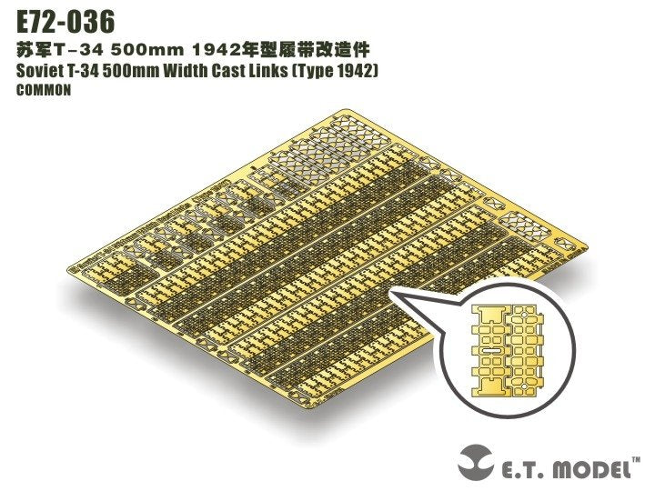 Maillons moulés de 500 mm de largeur pour char soviétique T-34 (Type 1942) ET Model E72-036, échelle 1/72