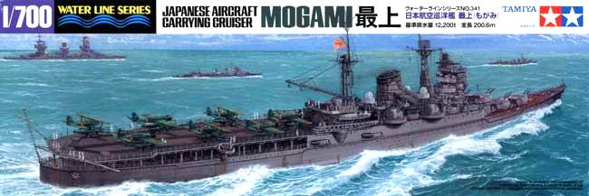 Tamiya 31341 Croiseur porte-avions japonais Mogami 1/700