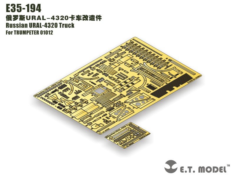 ET Model E35-194 Russian URAL-4320 Truck (For TRUMPETER 01012) (1/35)