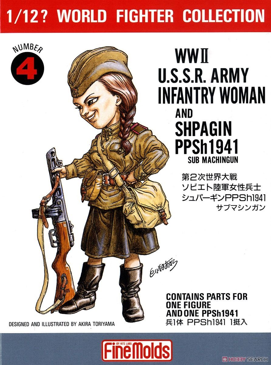 FineMolds FT4 Femme fantassin soviétique de la Seconde Guerre mondiale et PPSh1941 1/12