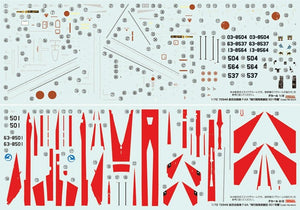 Fine Molds 72948 JASDF Mitsubishi F-2A S/N 63-8501, Air Development &amp;amp; Test Wing 1/72 – image 7