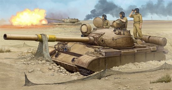 Trumpeter 01548 T-62 Mod.1962 Armée régulière irakienne 1/35