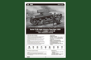 Hobby Boss 82495 Char d&amp;#39;infanterie léger soviétique T-26 Mod.1933 (1/35) – immagine 2