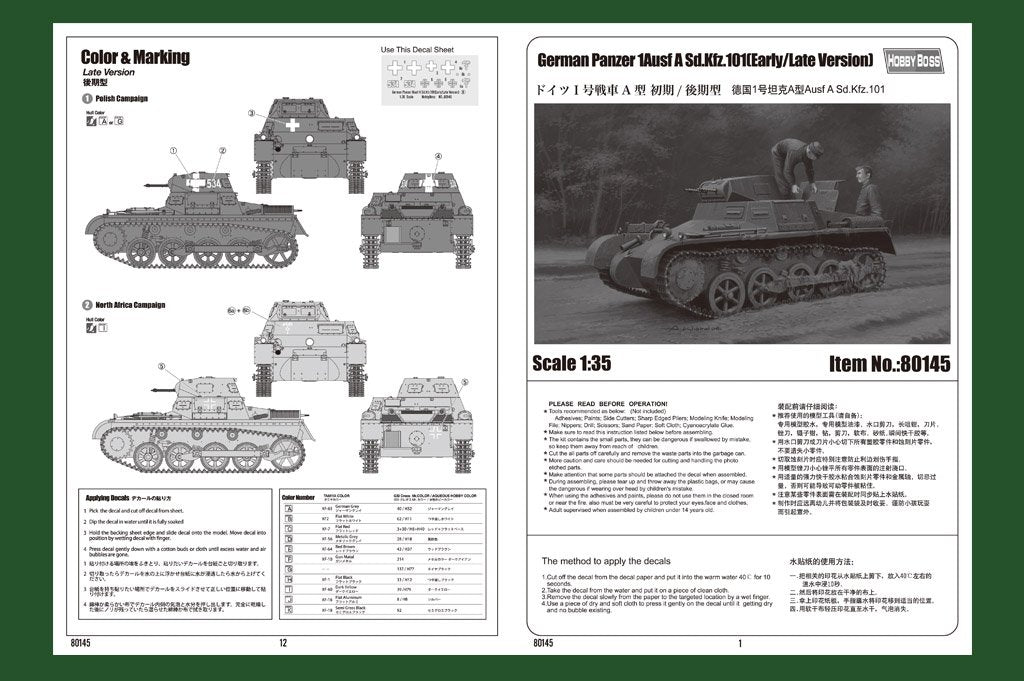 Hobby Boss 80145 Panzer 1 Ausf A Sd.Kfz.101 allemand (versions ancienne et récente) 1/35 – immagine 3