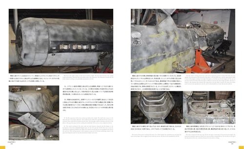 Zoukei-Mura SWS3202-B01 NOTE CONCEPTUELLE SWS n° II Ta152H-1 – image 2