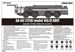 Trumpeter 01074 AA-60 (7310) modèle 160.01 ARFF 1/35 – image 6