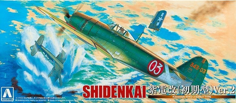Aoshima 01174 Kawanishi N1K2-J Shidenkai (type ancien) 1/72 