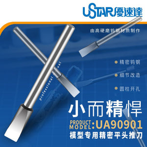 Jeu de lames de perçage à lames U-Star UA-90901 : 3,2 mm, 3,5 mm, 4,0 mm, 4,5 mm