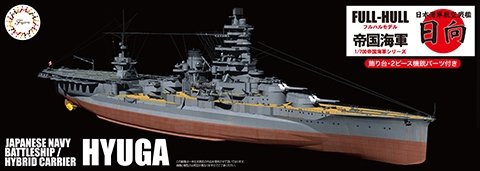 Fujimi 451534 Cuirassé/Porte-avions hybride Hyuga de la Marine japonaise, coque complète, échelle 1/700