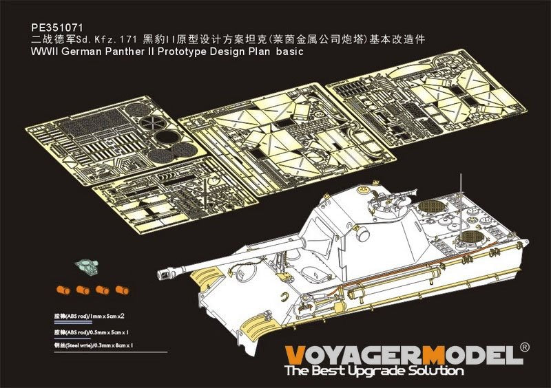 Plan de conception de base du prototype de Panther II allemand de la Seconde Guerre mondiale (Voyager Model PE351071) pour Amusing Hobby à l&amp;#39;échelle 1/35