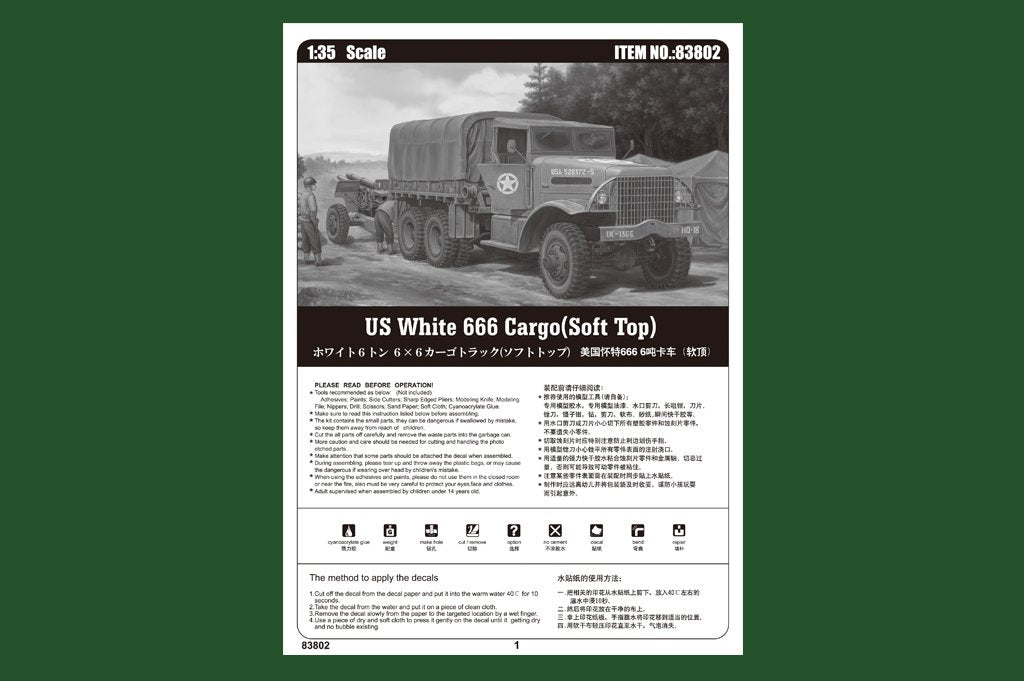 Hobby Boss 83802 US Blanc 666 Cargo Soft Top (1/35) – image 4
