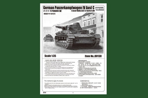 Hobby Boss 80130 Panzerkampfwagen allemand IV Ausf C – image 2