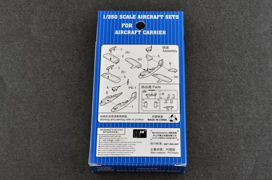 Trumpeter 06277 Avion d&amp;#39;observation de la Loire 1/350 – Bild 2