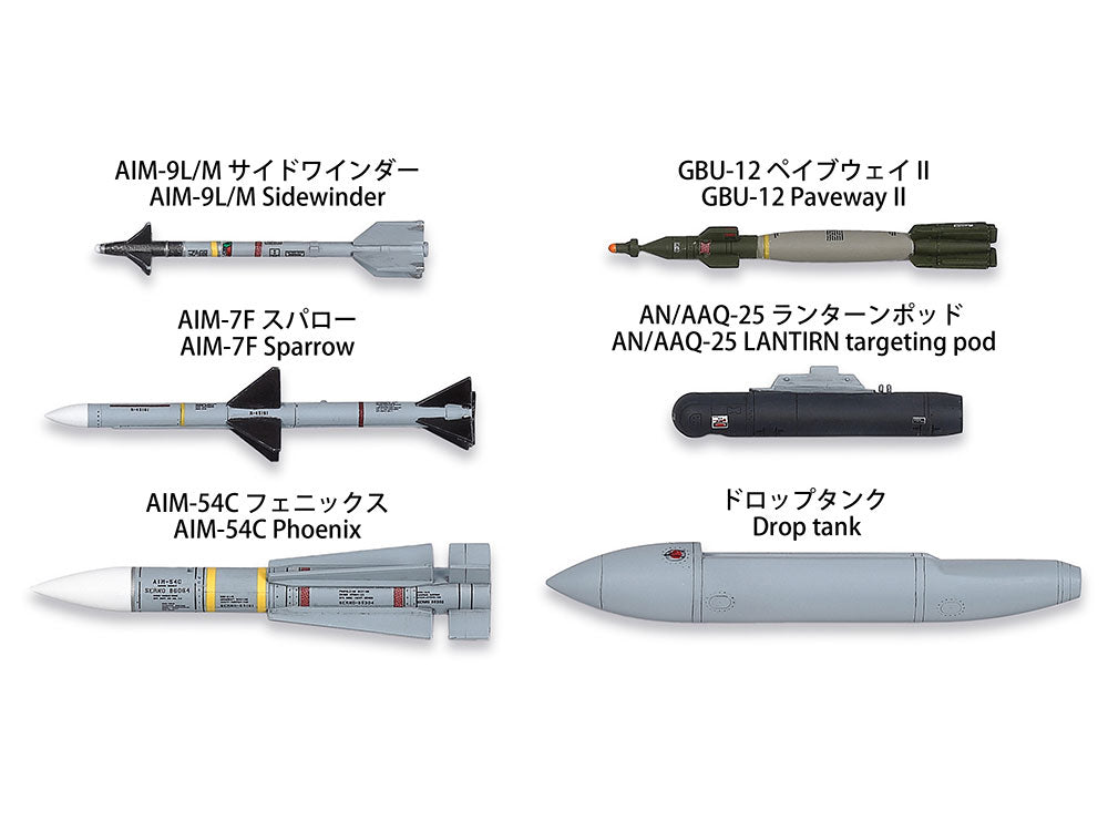 Tamiya 60795 Grumman F-14D Tomcat 1/72 – image 6