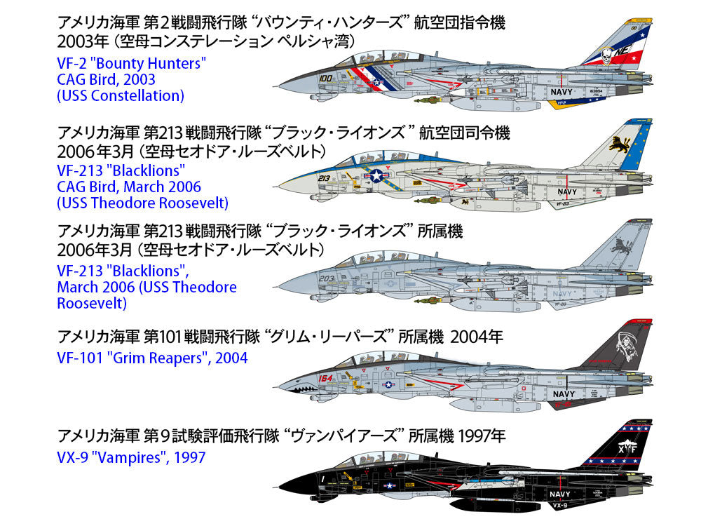 Tamiya 60795 Grumman F-14D Tomcat 1/72 – image 32