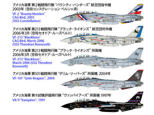 Tamiya 60795 Grumman F-14D Tomcat 1/72 – image 32