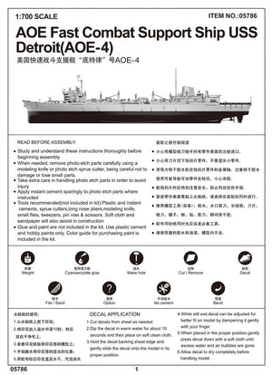 Trumpeter 05786 AOE Navire de soutien au combat rapide USS Detroit (AOE-4) 1/700 – immagine 4
