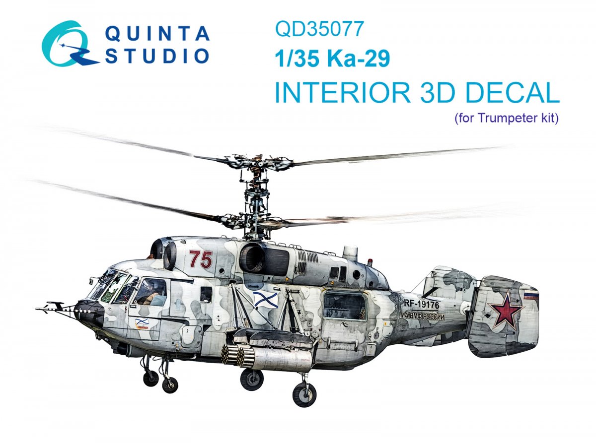Intérieur imprimé en 3D et coloré sur papier décalcomanie Quinta Studio QD35077 Ka-29 (Trumpeter) 1/35