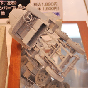 Fine Molds FM31 Camion à 6 roues Type 94 de l&amp;#39;armée impériale japonaise, échelle 1/35 – Bild 4
