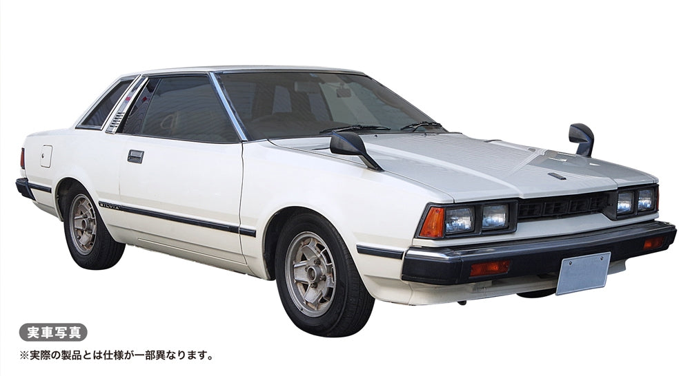 Hasegawa HC61 Nissan Silvia (S110) Première version HT 2000ZSE-X (1979) 1/24 – Bild 15