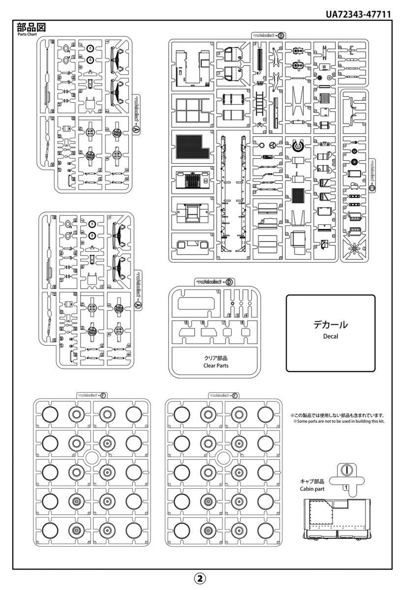 Modelcollect UA72343 Tracteur américain M983A2 1/72 – immagine 3
