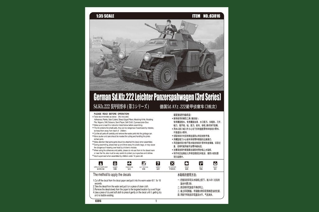 Hobby Boss 83816 allemand Sd.Kfz.222 Leichter Panzerspahwagen (1/35) – immagine 4