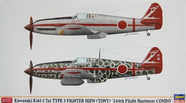 Hasegawa 01969 KAWASAKI KI61-I TEI TYPE 3 FIGHTER HIEN (TONY) (Deux maquettes dans la boîte) (1/72)