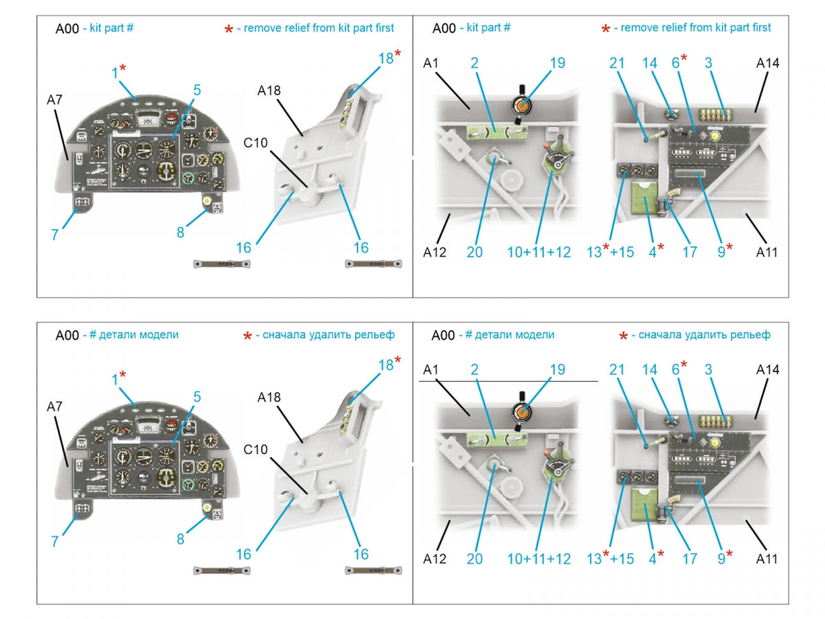 Intérieur imprimé en 3D et coloré sur papier décalcomanie Quinta Studio QDS-48574 Fairey Battle Mk.I (Trumpeter) (petite version) 1/48 – image 7