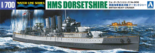 Aoshima 05269 Croiseur lourd britannique HMS Dorsetshire 1/700