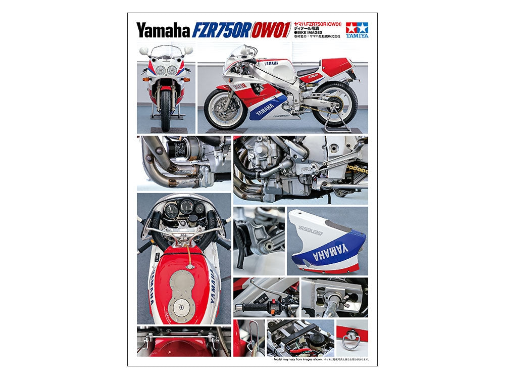 Tamiya 14058 Yamaha FZR750R (OW01) 1/12