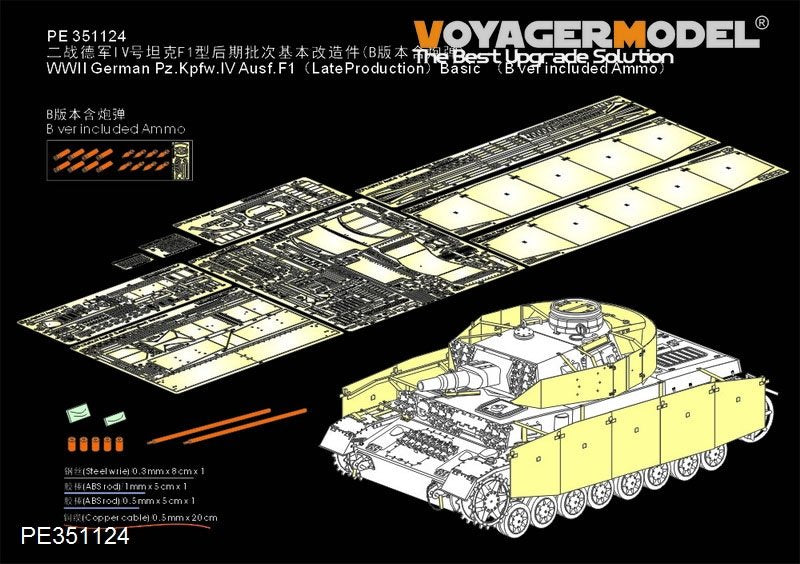 Maquette Voyager PE351124B, char allemand Panzer IV Ausf. F1 (production tardive), version de base (munitions incluses), échelle 1/35