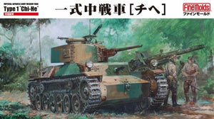 Fine Molds FM57 Char IJA Type 1 Chi-He 1/35