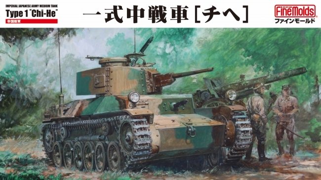 Fine Molds FM57 Char IJA Type 1 Chi-He 1/35