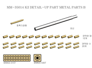MK1 Design MM-35014 ROKA K2 PIÈCES MÉTALLIQUES B pour Academy 1/35