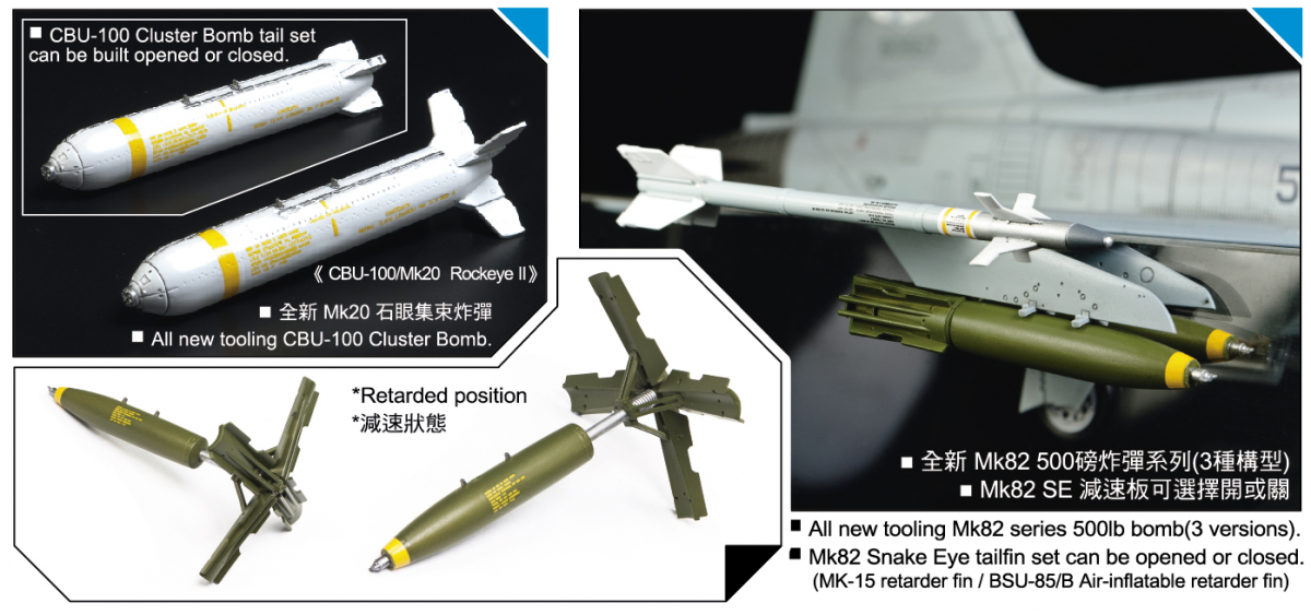 AFV Club AR48S12 ROCAF F-5E Tiger II 1/48  – image 3