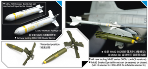 AFV Club AR48S12 ROCAF F-5E Tiger II 1/48  – image 3