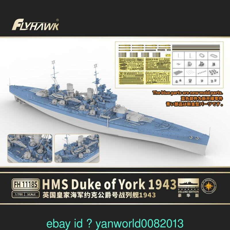Maquette FlyHawk FH1118S HMS Duke of York 1943 - Édition Deluxe 1/700 – image 2