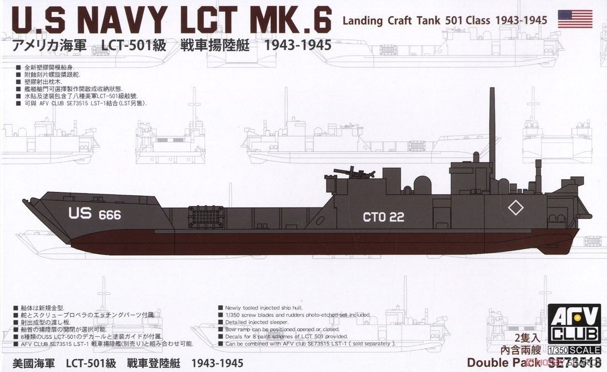 AFV Club SE73518 US NAVY LCT Mk. 6-501 (1943-1945) 1/350