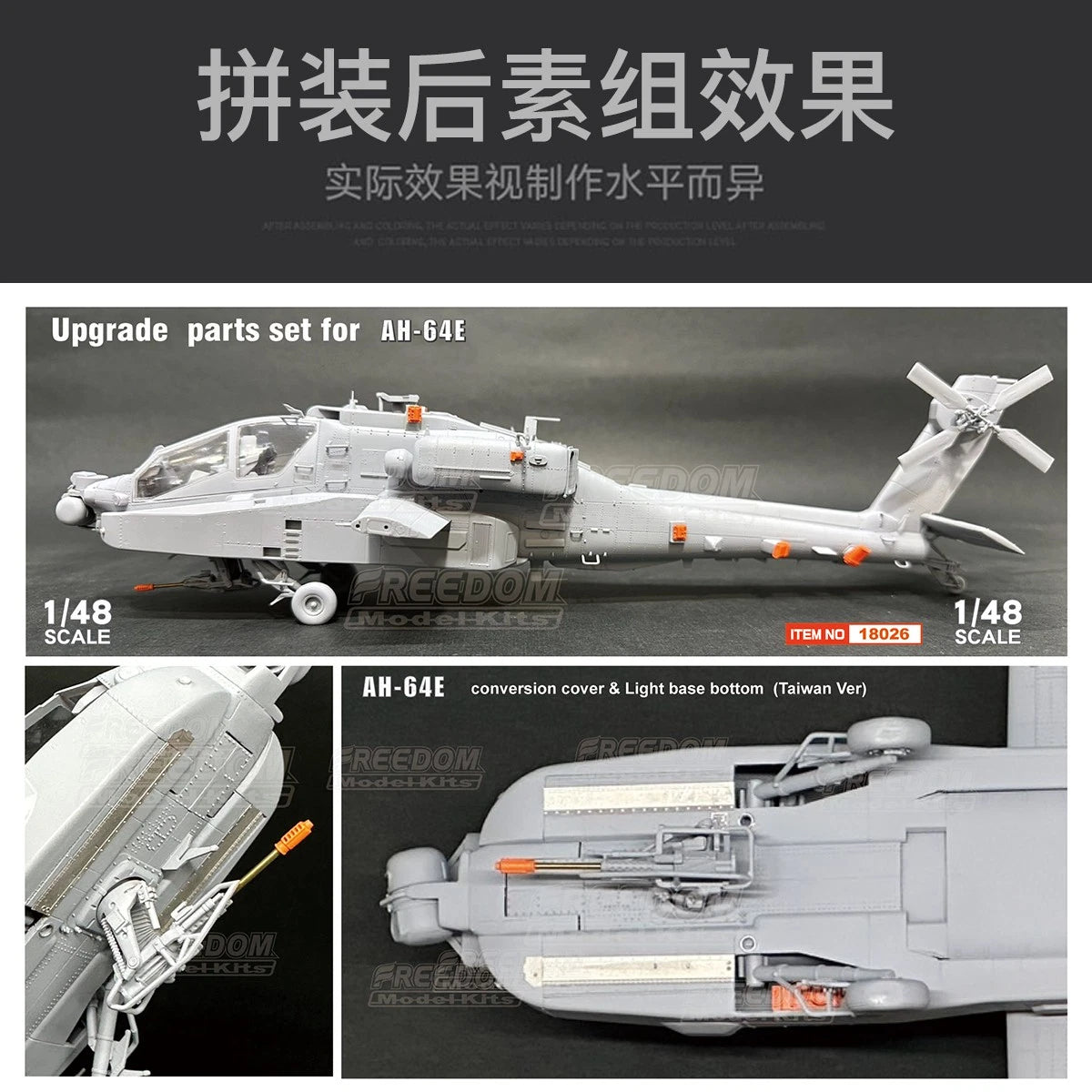 Freedom Model Kits 18026 Boeing AH-64 E Apache Guardian - Attack Helicopter 1/48 – imagen 2