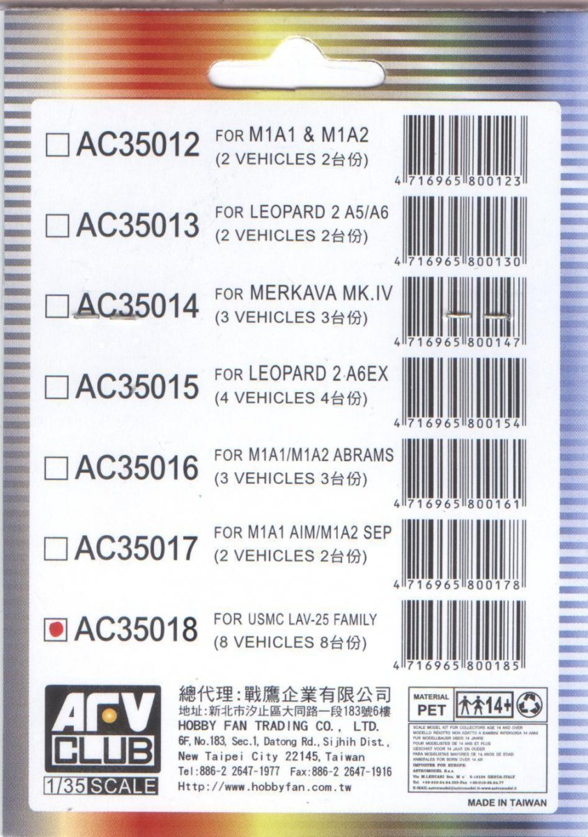 Autocollant AFV Club AC35018 pour simuler un revêtement antireflet sur une lentille, pour la famille USMC LAV-25 (1/35) – image 2