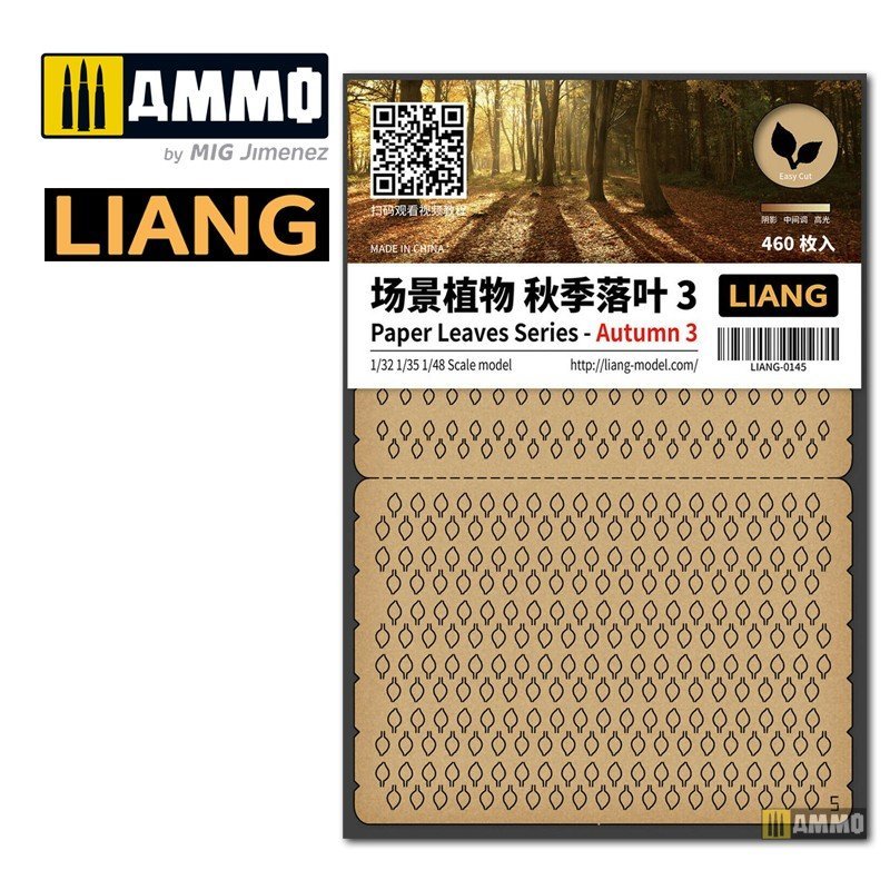 Liang 0145 Série Feuilles de papier - Automne 3