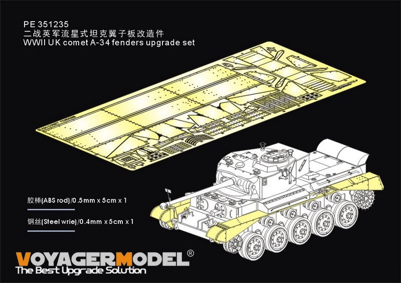 Kit d&amp;#39;amélioration des ailes pour avion Comet A-34 britannique de la Seconde Guerre mondiale Voyager Model PE351235, compatible avec la maquette TAMIYA 35380 au 1/35