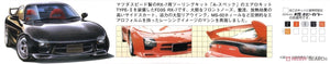 Fujimi 046181 ID-81 Mazda Savanna RX-7 A-spec 1/24 – Bild 5