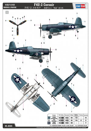 Hobby Boss 80385 F4U-2 Corsair 1/48 – zdjęcie 4