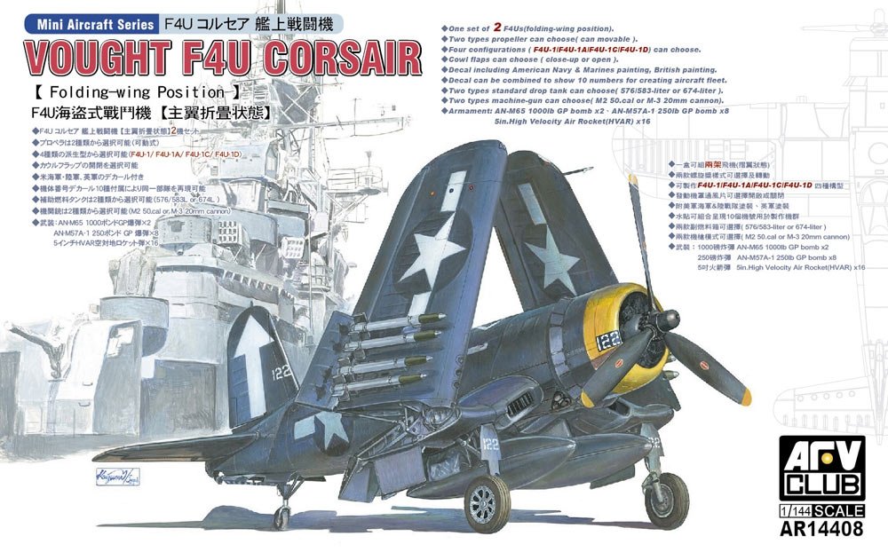 AFV Club AR14408 Vought F4U Corsair 1/144 