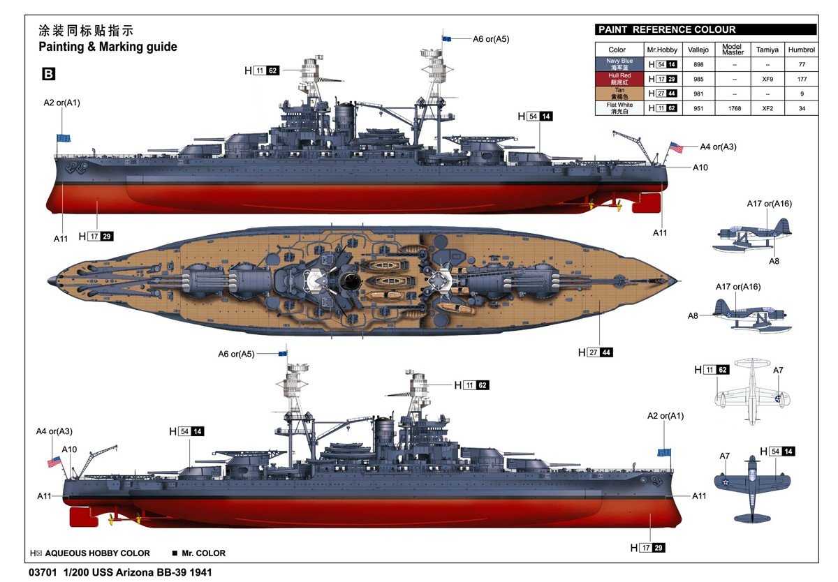 Trumpeter 03701 USS Arizona BB-39 1/200 – immagine 45