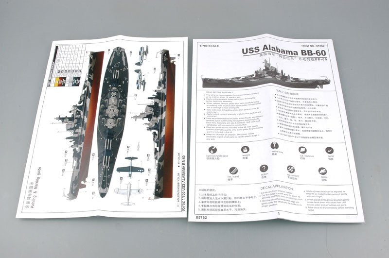Trumpeter 05762 USS Alabama (BB-60) 1/700 – immagine 12